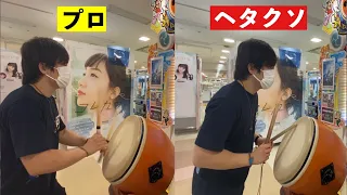 太鼓の達人が上手い人と下手な人の特徴。