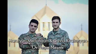 Harutyun Mkrtchyan & David Kirakosyan - Ov Hayoc Mayrer