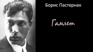 Галина и Борис Вайханские - Гамлет (Б. Пастернак) / Hamlet (B. Pasternak)