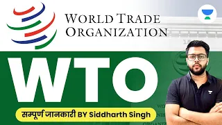 International Relations for UPSC CSE 2024 | WTO | World Trade Organization | Siddharth Singh