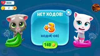 Talking Tom Pool Level 226, 227, 228, 229, 230 Walkthrough