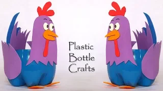 Plastic Bottle Craft Ideas | Farm Animals Chicken | DIY Easter Basket