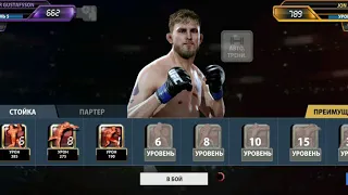 UFC Александр против Джон джонс