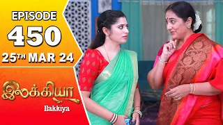 Ilakkiya Serial | Episode 450 | 25th Mar 2024 | Shambhavy | Nandan | Sushma Nair