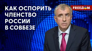 Совбез ООН бездействует в ответ на агрессию России, – Левченко