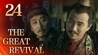 【Eng Sub】The Great Revival EP.24 Fuchai eases Yue prisoners' ordeal | Starring: Chen Daoming, Hu Jun