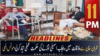 ARY News Headlines | 11 PM | 20th December 2022