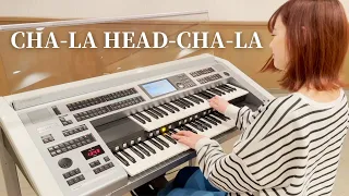 CHALA HEAD-CHA-LA【エレクトーン演奏】