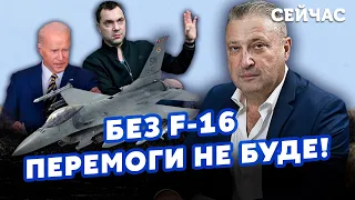 ТАБАХ: Втрати ЗСУ через АРЕСТОВИЧА! РФ уб'є ВСІХ УКРАЇНЦІВ в ОКУПАЦІЇ. У США чекають УГОДУ з Путіним