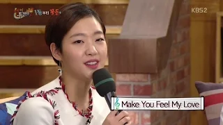 김고은 - Make You Feel My Love (Kim Go Eun Singing)