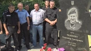 2 роки з дня загибелі майора поліції Олександра Ткаченка