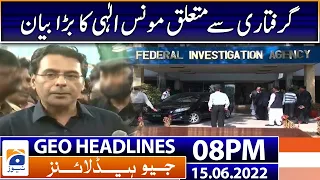 Geo News Headlines Today 8PM | Monis Elahi's statement regarding the arrest | 15 June 2022