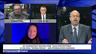 Ο Στέφανος Χίος  "λούζει" την άθεη ηθοποιό που χλευάζει τους Χριστιανούς