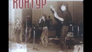 MetalRus.ru (Heavy Metal). КОНТУР — «Best Lives On Stage» (1983-1990)" (2011) [Full Album]