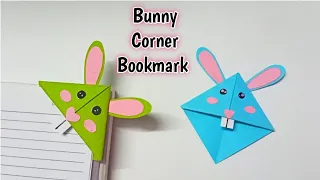 DIY Paper bunny Corner bookmark | Origami Bookmark | Easter Crafts | Paper craft