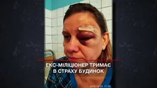 На Черкащині екс-міліціонер побив родину поблизу відділення поліції