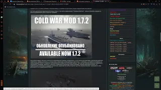 Читы для Cold War 1.7.2 / В тылу врага 2 штурм 2 Читы