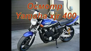 Осмотр Yamaxa xjr 400