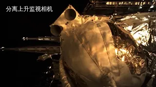 Chang’e-6 ascends to lunar orbit