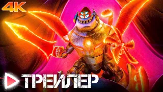 ЭЛИО | Русский трейлер мультфильма | 2024