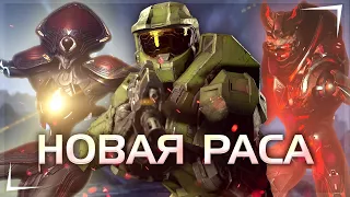 Детали в новом трейлере Halo Infinite | Предвестник и Безмолвная Тень