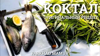 КОКТАЛ -Настоящий, старинный, оригинальный рецепт Казахская кухня