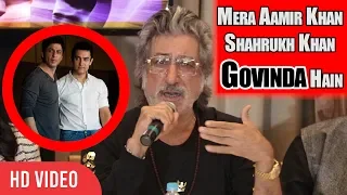 Mera Aamir Khan, Shahrukh Khan Govinda Hain | Shakti Kapoor