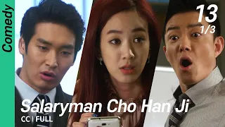 [CC/FULL] Salaryman Cho Han Ji EP13 (1/3) | 샐러리맨초한지