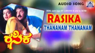 Rasika- "Thananam Thananam" Audio Song I Ravichandran, Bhanupriya I Akash Audio