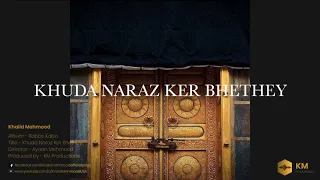 Khalid Mehmood - Khuda Naraz Ker Bhethey (Official Video)