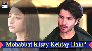 Mohabbat Kisay Kehtay Hain? Feroze Khan | Best Scene | Ishqiya