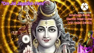 Om Jai Jagadish Hare (536) Bhajan | Instrumental (Electric Steel Guitar) Cover | Amarnath Banik.