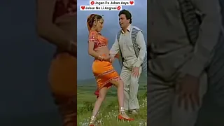 💋Jogan Pe Joban Aaya Joban Ne Li Angraai❤ #shorts #madhuridixit #rishikapoor #premgranth #alkayagnik