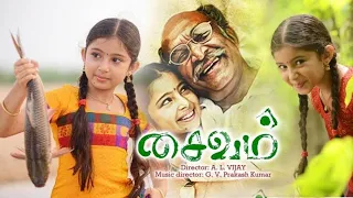 Saivam || Tamil Full Movie || Nassar ,Sara Arjun , GV Prakash || Tamil New Movie