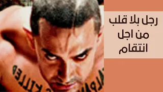 #GHAJINI:مليادير يتحول لقاتل بلا رحمة انتقاما لخطيبته