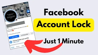 How to lock facebook profile | Facebook profile lock