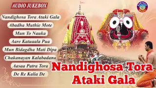 NANDIGHOSA TORA ATAKI GALA - Super Hit Odia Jagannath Bhajans Full Audio Songs Juke Box