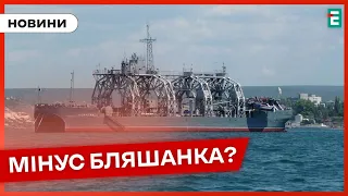 💥 У СЕВАСТОПОЛІ ГОРИТЬ КОРАБЕЛЬ 👉 Велика ймовірність, що це корабель Комуна 🇺🇦 Термінові НОВИНИ