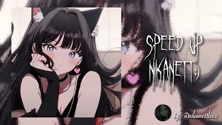 ~♡daryana & daybe - надо много денег [ speed up/nightcore ]♡~