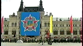 Анонс прямой трансляции Парада Победы 9 мая 1998 года.