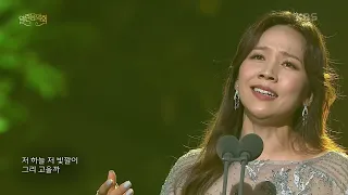 소프라노 김순영 - 남촌  [열린 음악회/Open Concert] | KBS 210502 방송