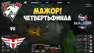 VIRTUS.PRO vs HEROIC. ЧЕТВЕРТЬФИНАЛ МЕЙДЖОРА! ЛУЧШИЕ МОМЕНТЫ КС ГО. PGL Major Stockholm 2021