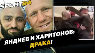 Яндиев - Харитонов: ВИДЕО ДРАКИ / Что случилось и кто попал В БОЛЬНИЦУ