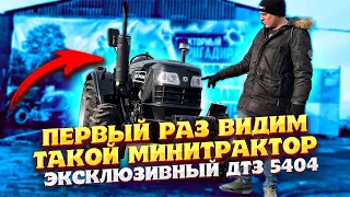 Первый Раз Видим Такой Минитрактор 😳 Эксклюзивный ДТЗ 5404 🔥