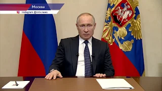 Обращение Владимира Путина к нации из эпидемии коронавируса