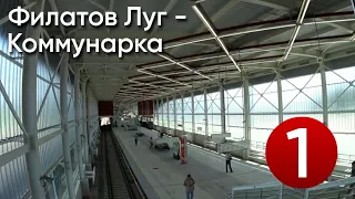 ОТКРЫТИЕ УЧАСТКА ФИЛАТОВ ЛУГ - КОММУНАРКА