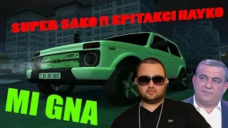 Armenian Niva[Dorjar] ▌▌SUPER SAKO ft SPITAKCI HAYKO ▌▌GTA:SAMP