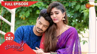 Manasaare - Ep 267 | 29 April 2021 | Udaya TV Serial | Kannada Serial