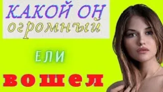 Этот отдых запомнила на всю жизнь. Истории Любви.