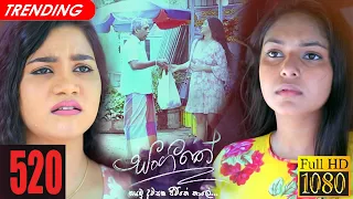 Sangeethe | Episode 520 20th April 2021